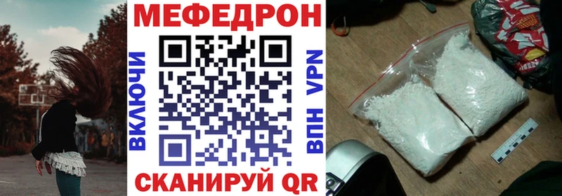 Купить Хадыженск ГАШИШ  Амфетамин  МЕФ  КОКАИН 