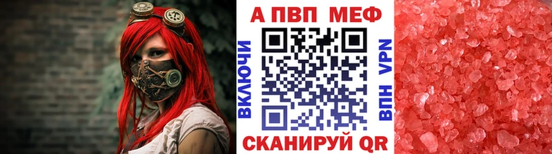 A-PVP мука  MEGA онион  Хадыженск  как найти наркотики 