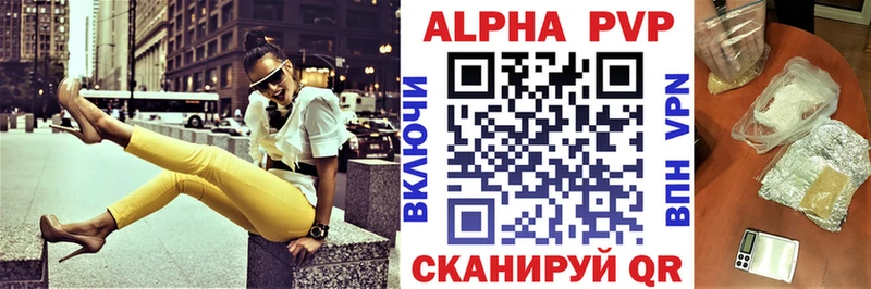 Alfa_PVP кристаллы Хадыженск