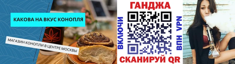 Печенье с ТГК конопля  площадка как зайти  Хадыженск 
