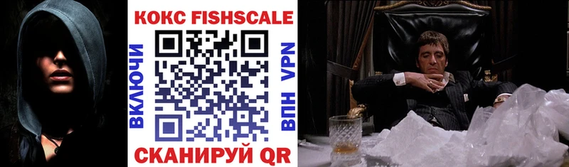 МЕГА вход  Хадыженск  КОКАИН 99% 