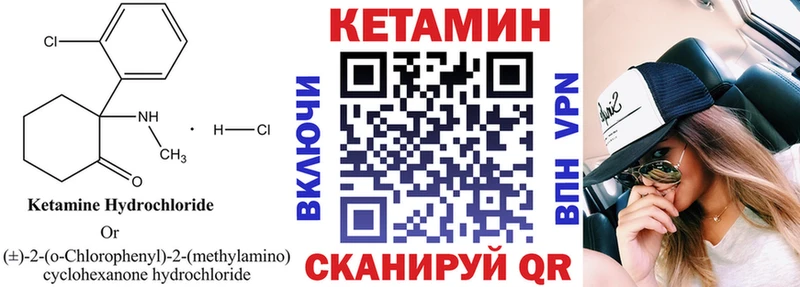 КЕТАМИН ketamine  Хадыженск 