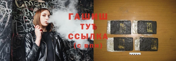 кристаллы Нефтекумск