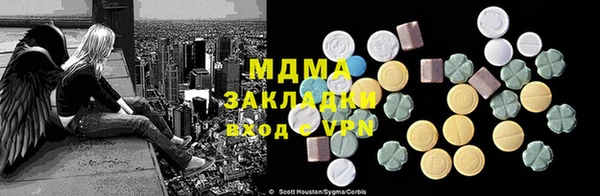 кристаллы Нефтекумск