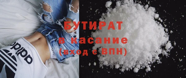 ECSTASY Нефтегорск