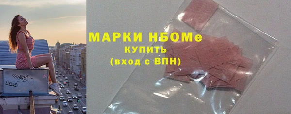 мяу мяу кристалл Нея