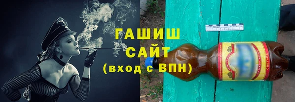 ECSTASY Нефтегорск
