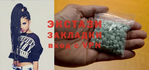 ECSTASY Нефтегорск