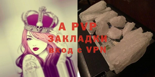 кристаллы Нефтекумск