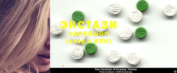 ECSTASY Нефтегорск
