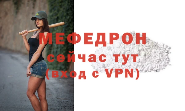кристаллы Нефтекумск