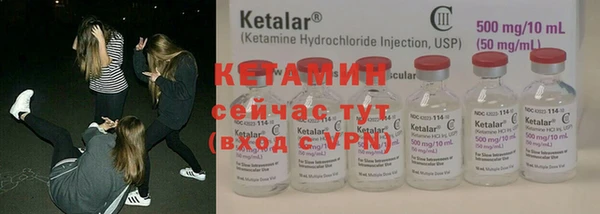 кристаллы Нефтекумск
