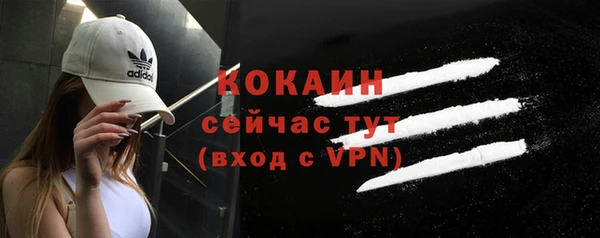 кристаллы Новодвинск