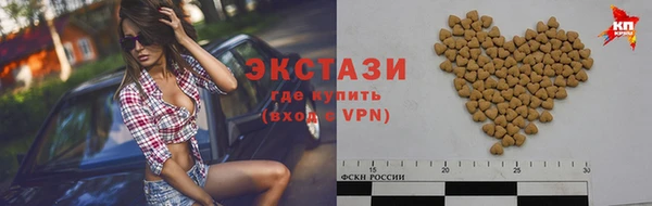 ECSTASY Нефтегорск
