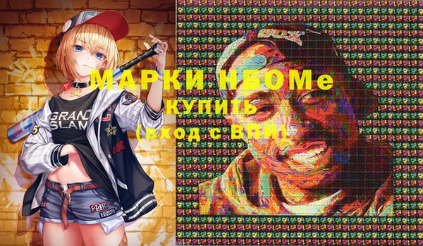 кристаллы Нефтекумск