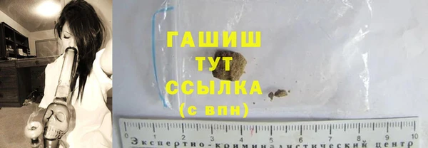 гашик Навашино