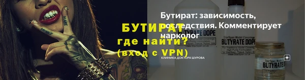 кристаллы Нефтекумск