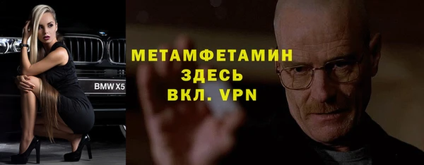 мяу мяу кристалл Нея