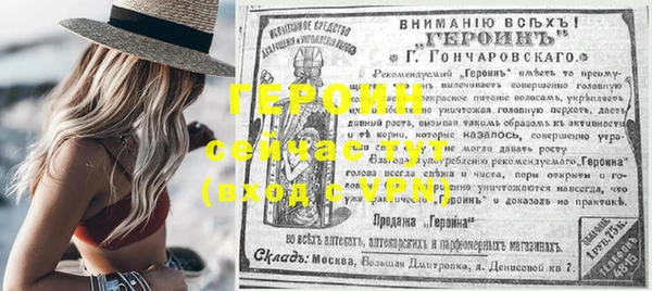 мяу мяу кристалл Нея