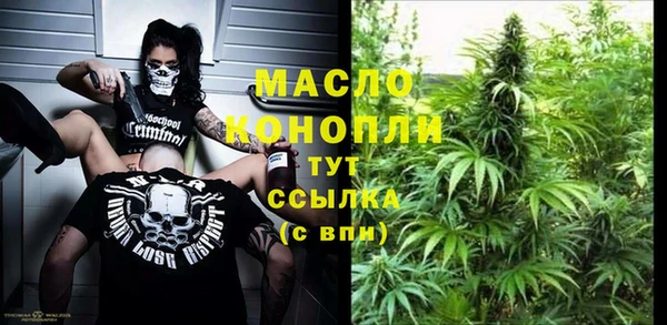 ECSTASY Нефтегорск