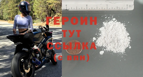 кристаллы Нефтекумск