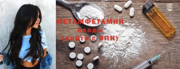 мяу мяу кристалл Нея
