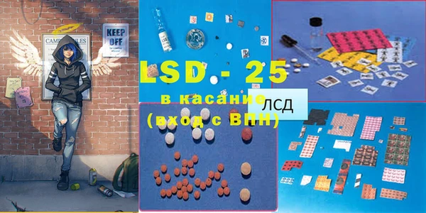 мяу мяу кристалл Нея