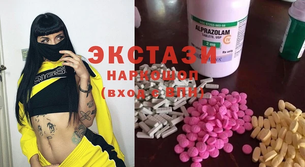 мяу мяу кристалл Нея