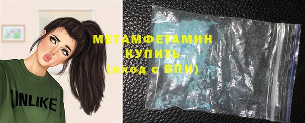 ECSTASY Нефтегорск