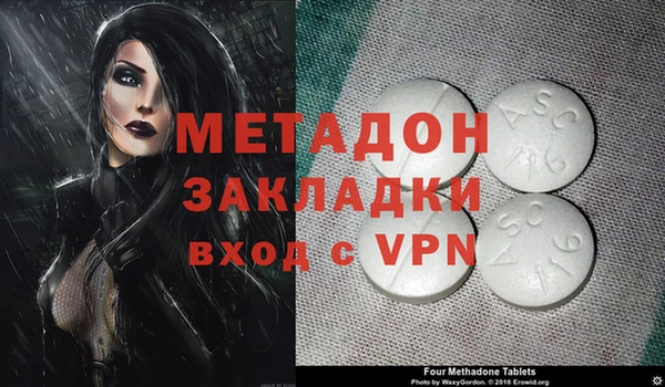 мяу мяу кристалл Нея