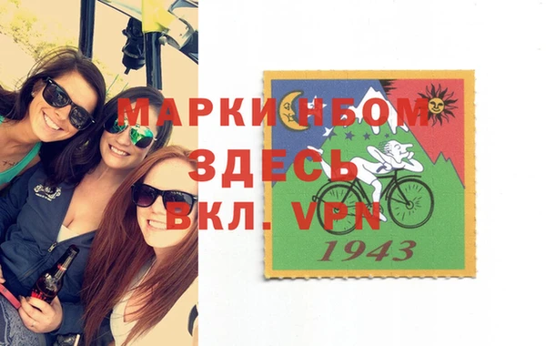 мяу мяу кристалл Нея