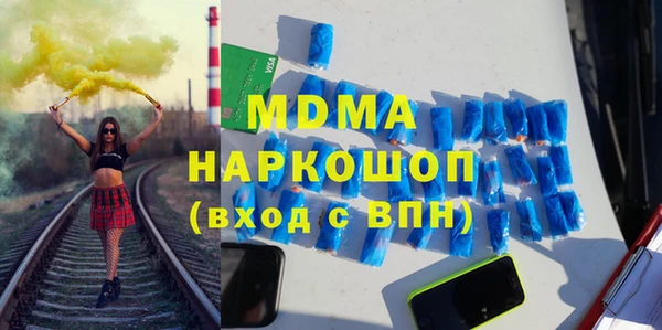 ECSTASY Нефтегорск