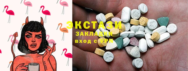 кристаллы Нефтекумск