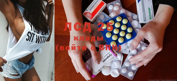 мяу мяу кристалл Нея