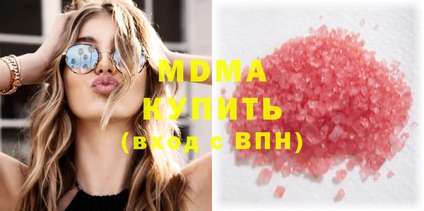 мяу мяу кристалл Нея
