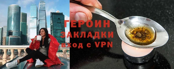 дурь Новозыбков
