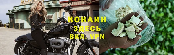 кристаллы Нефтекумск