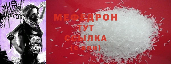 кристаллы Нефтекумск