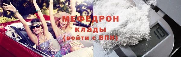 кристаллы Новодвинск