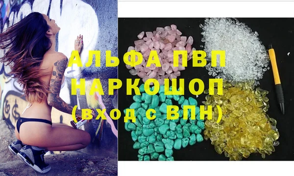 кристаллы Нефтекумск