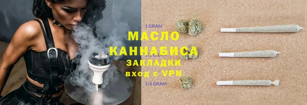 мяу мяу кристалл Нея