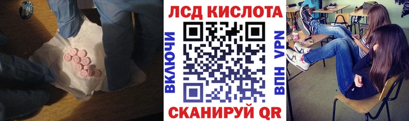 kraken   Хадыженск  Лсд 25 экстази кислота 