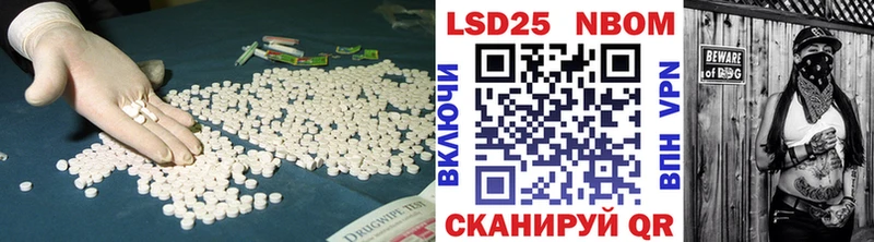 ЛСД экстази кислота Хадыженск