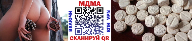 MDMA кристаллы  Хадыженск 