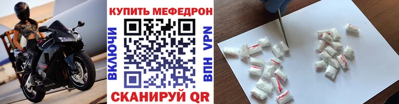 MEGA ссылки  Хадыженск  МЯУ-МЯУ 4 MMC 