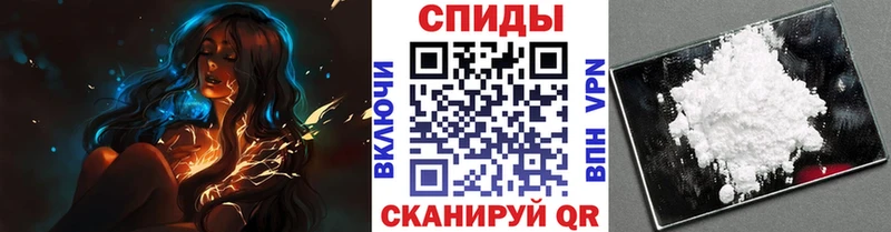 Первитин мет  Хадыженск 