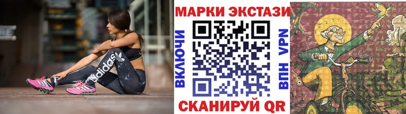 кракен   Хадыженск  Марки N-bome 1,8мг 