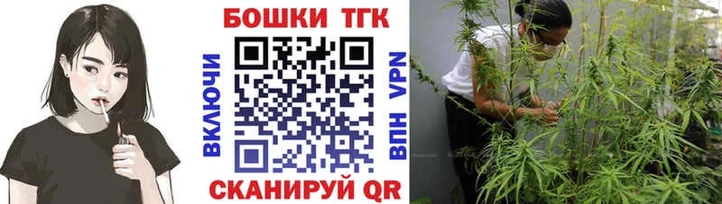 закладки  Хадыженск  Конопля марихуана 